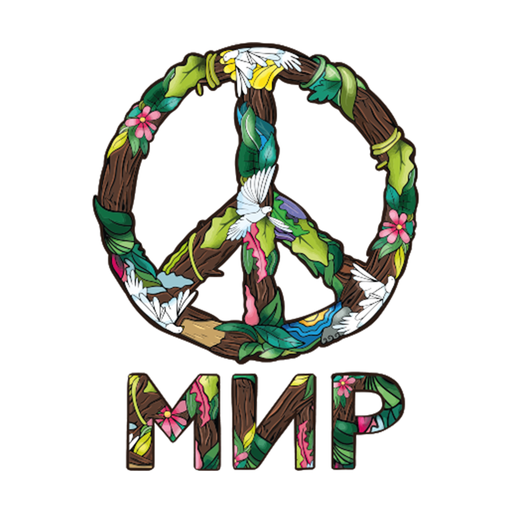 Tasse »FRIEDEN - MIR«